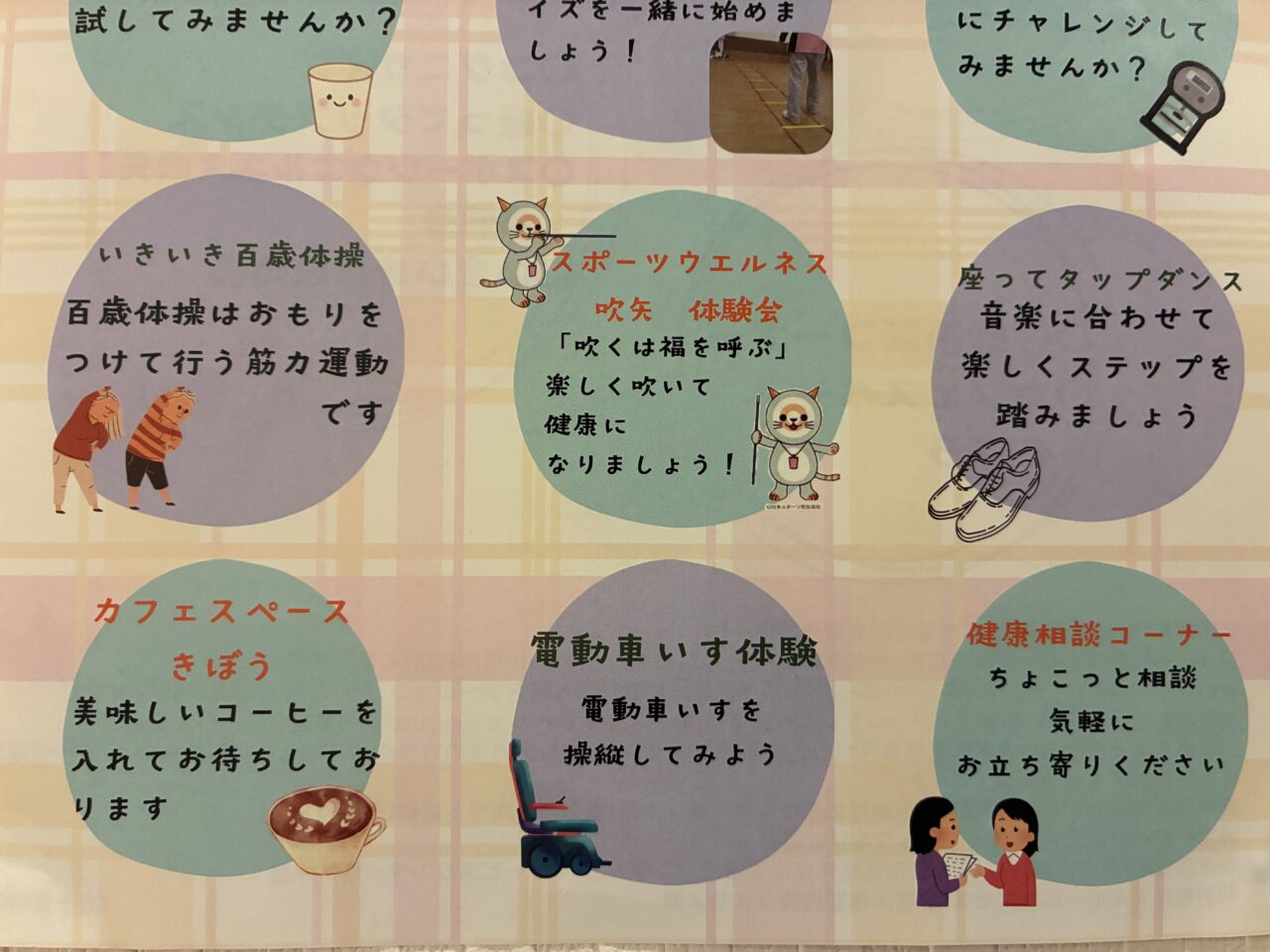 いきいきオレンジ