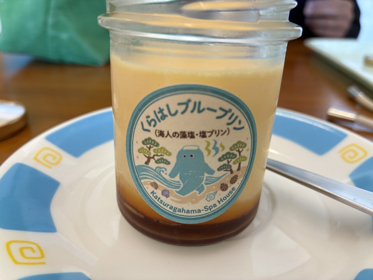 くらはしブループリン