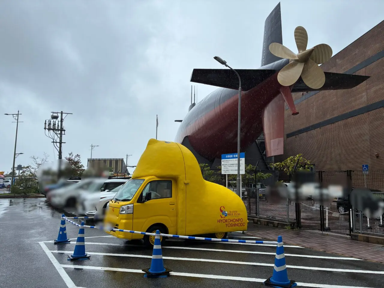 はっぴよかー