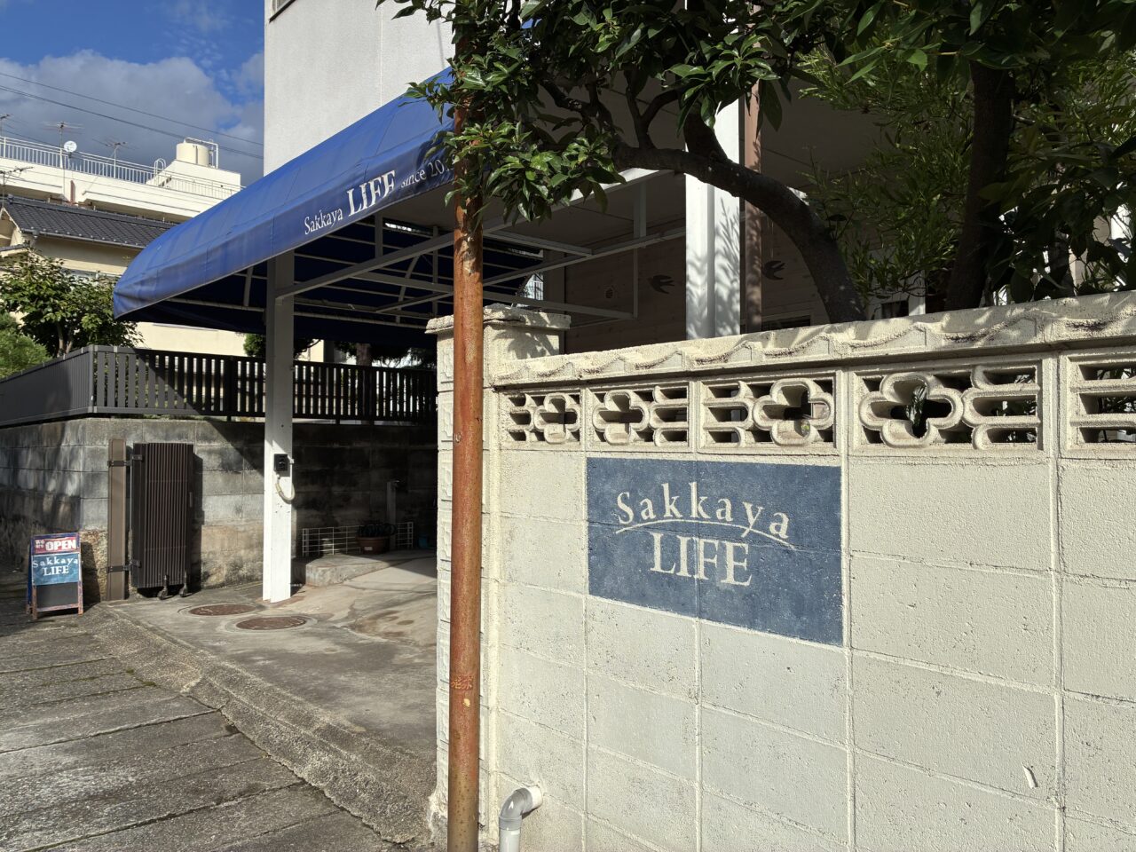 SAKKAYALIFE