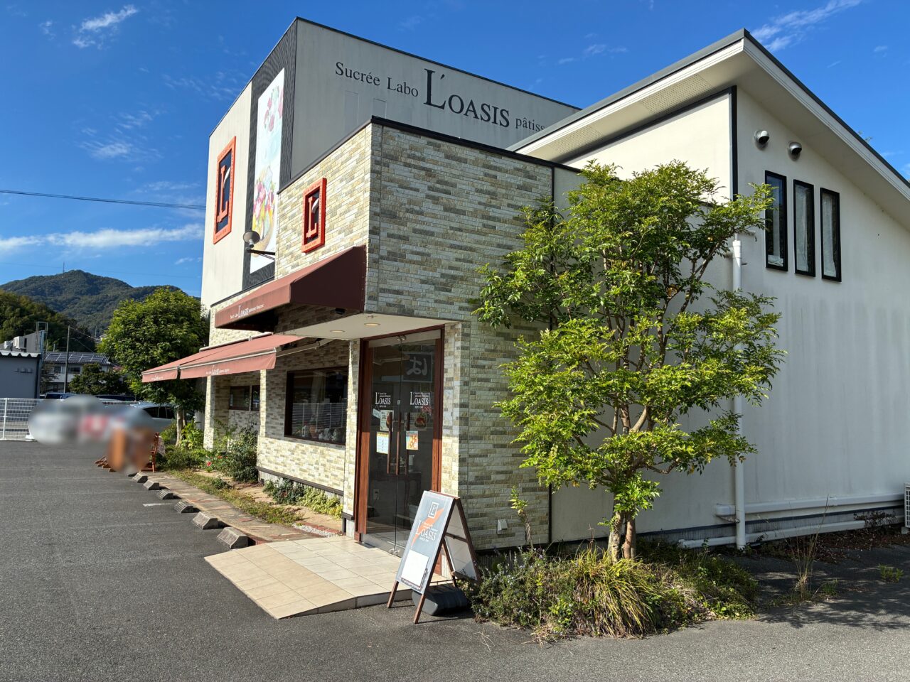 ロアジス