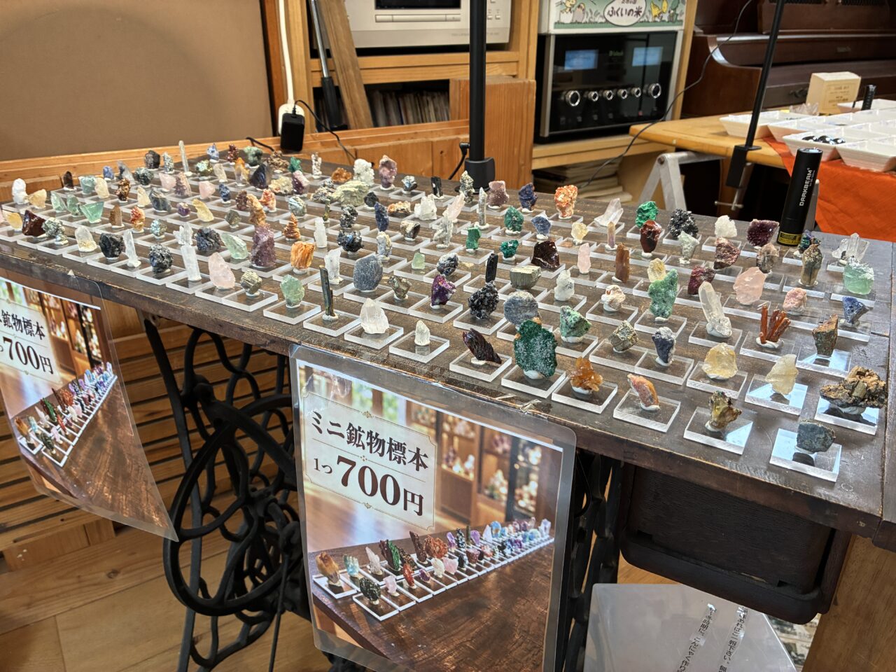 瀬戸漆喰